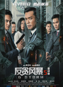 91九色国产