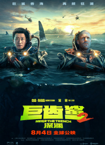 91九色国产